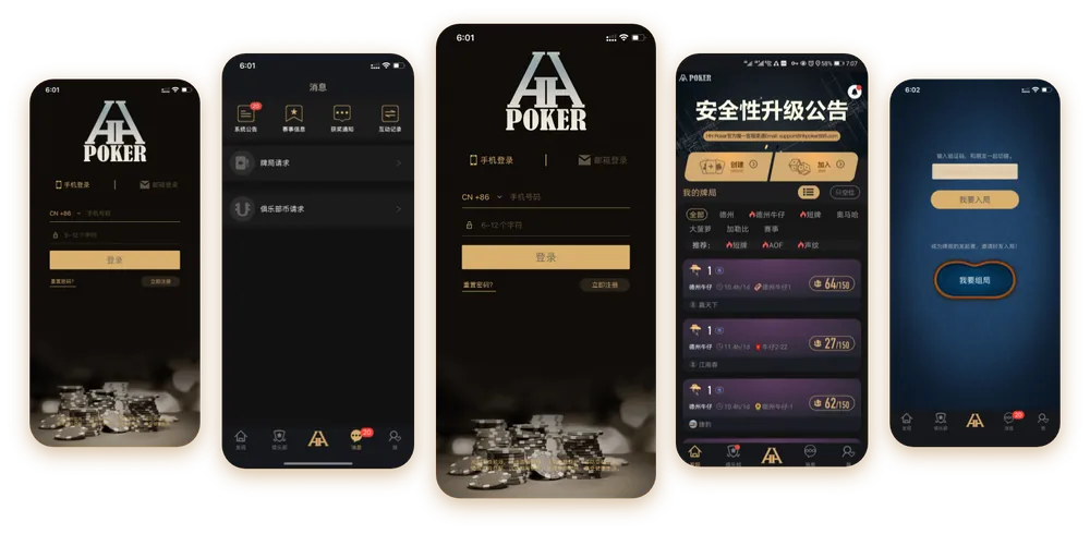 HHpoker俱乐部客服号 游戏界面